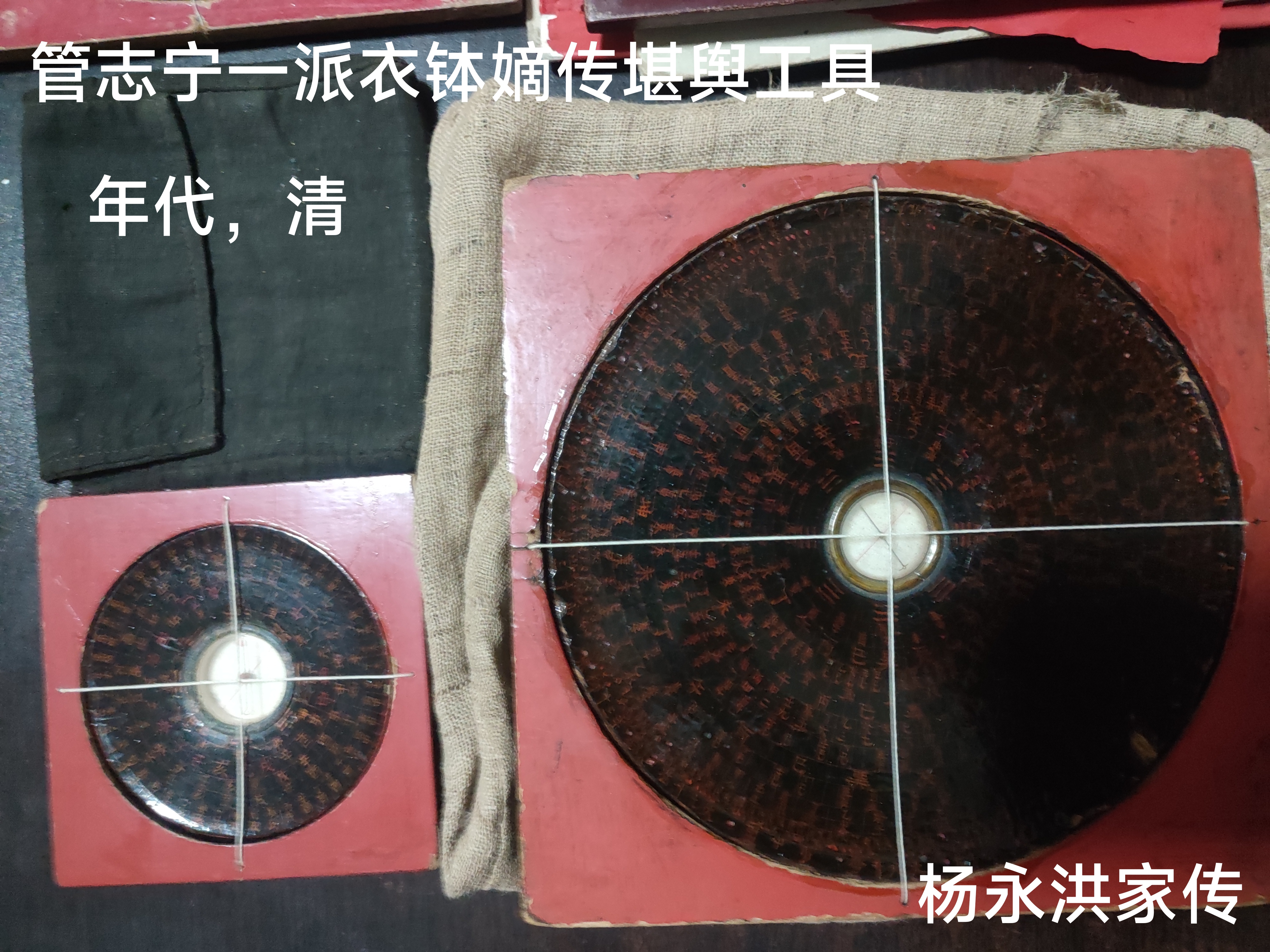 杨公形势派地理堪舆文化